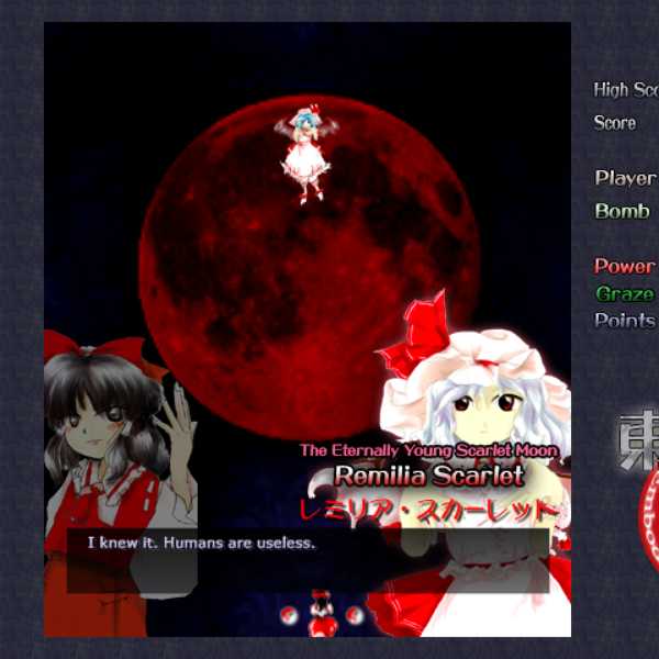 The cover art for Septette for the Dead Princess (cover)